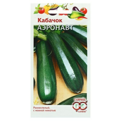 Кабачок Аэронавт 2г (Россия)