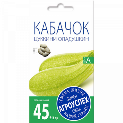 Кабачок цуккини ОЛАДУШКИН 2г (Россия) Кабачок цуккини ОЛАДУШКИН 2г (Россия)