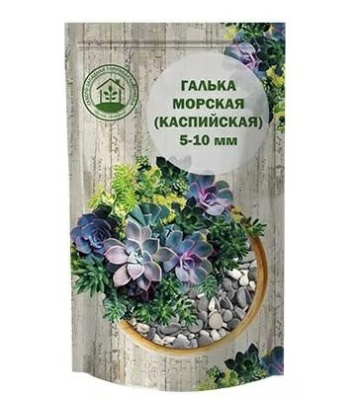 Галька морская (каспийская) 0,5кг (Россия)