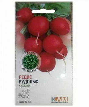 Рeдиc Рyдoльф 50 шт (Нидерланды)