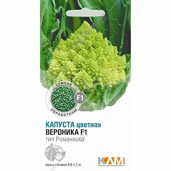 Капуста цветная Вероника F1 10 шт (Hидepлaнды)