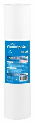 Картридж фильтрующий  АКВАБРАЙТ 5мкм ПП-5 М