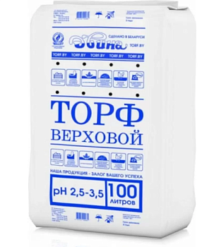 Торф верховой кипованный рН 2,5-3,5 100л (Беларусь)
