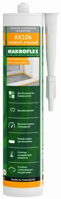 Герметик силиконовый универсальный Makroflex AX104 белый 300 мл (Германия)