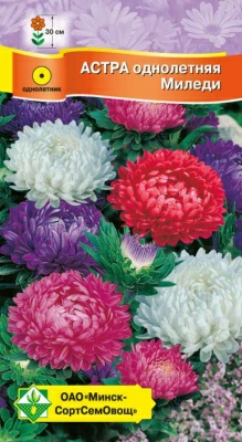 Астра Миледи см 0.15г (Германия)