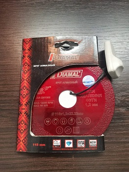 Круг алмазный DIAMAL 115х1.2x22.23 мм (Беларусь)