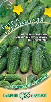 Огурец Крохотуля F1 10 шт. автор. Н17 (Россия)