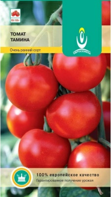 Томат Тамина 0,2 г индетерминантный гибрид ультраранний (Германия)