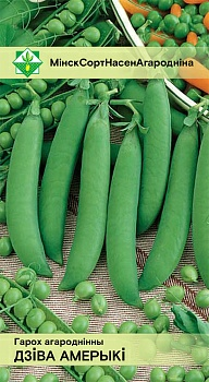 Горох Чудо Америки овощной 10г (Беларусь)