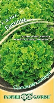 Салат Гасконь 0,5г листовой хрустящий Семена от автора (Россия)