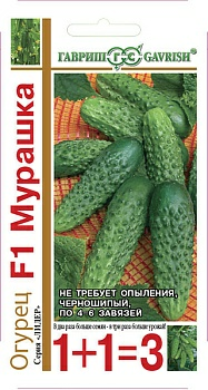 Огурец Мурашка F1 корнишон (серия 1+1) 20 шт (Россия) Огурец Мурашка F1 корнишон (серия 1+1) 20 шт (Россия)