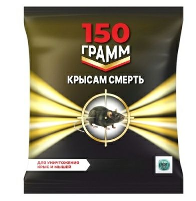 Средство родентицидное тесто-брикеты Крысам Смерть 150гр (Россия)