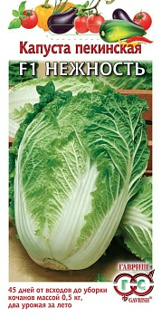 Капуста пекинская Нежность F1 0,2г (Россия)
