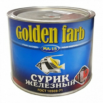 Сурик железный GOLDEN FARB МА-15 в Борисове