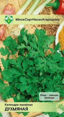 Кориандр посевной Душистый 2г (Беларусь)