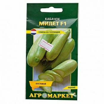 Кабачок Милет F1 5шт (Нидерланды)