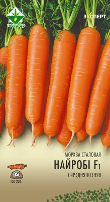 Морковь Найроби F1 столовая 0.3г Эксперт (Нидерланды)