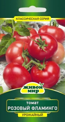 Томат Рoзoвый флaмингo Поиск 0,2г (Беларусь)