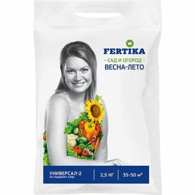 Удобрение Фертика 