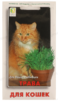 Трава для кошек 5г (Россия)