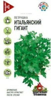 Петрушка листовая Итальянский гигант 2г Удачные семена (Россия)