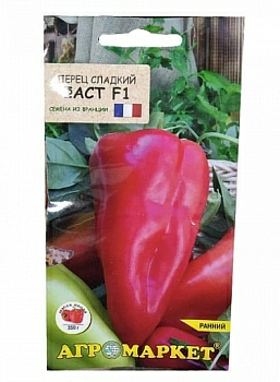 Перец сладкий Фаст F1 10шт (Франция)