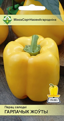 Перец Горлачик жёлтый (Беларусь)