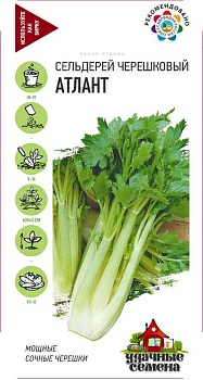 Сельдерей черешковый Атлант* 0,1г (Россия)