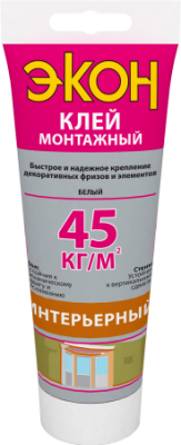 Клей ЭКОН интерьерный монтажный 200 гр (Эстония)