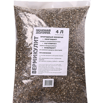 Вермикулит вспученный 4л 