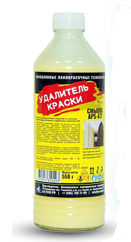 Удалитель для краски смывка APS A77 (Россия) в Борисове