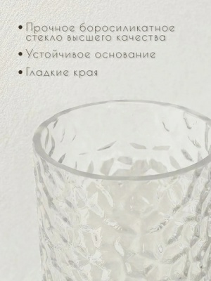 Ваза Art&Home Scales 16х25,5 стекло JQY335 (Китай)