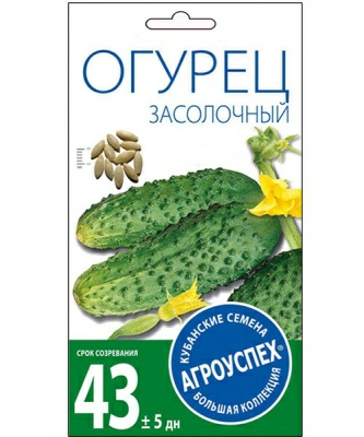 Огурец Засолочный средний пчелоопыляемый 0,3г (Россия)