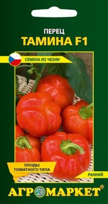 Перец сладкий Тамина F1 10 шт (Чехия)