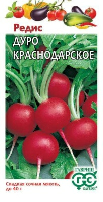Редис Дуро Краснодарское 3г (Россия)