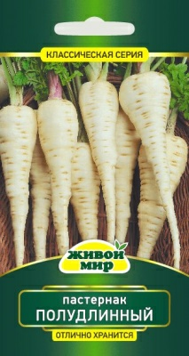 Пастернак Полудлинный W. Legutko 2 г (Беларусь)