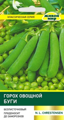 Горох Буги овощной N.L.Chrestensen 10 г (Беларусь)