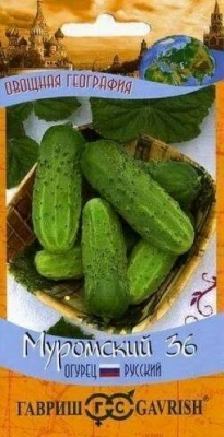 Огурец Муромский 36 0,5г (Россия)