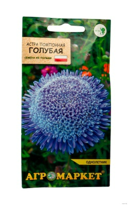 Астра Помпонная голубая 0,2г (Польша)