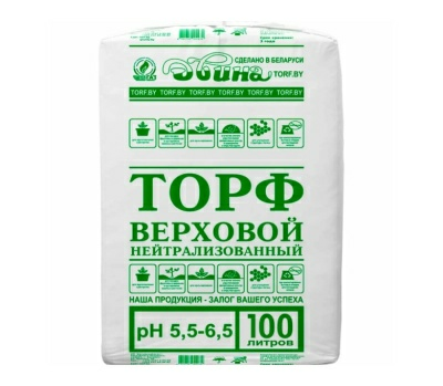 Торф верховой кипованный рН 5,5-6,5 100л (Беларусь)
