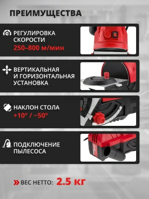 Дисковый шлифовальный станок WORTEX DG 1214 140Вт 125мм 800-4000об/мин (Китай)