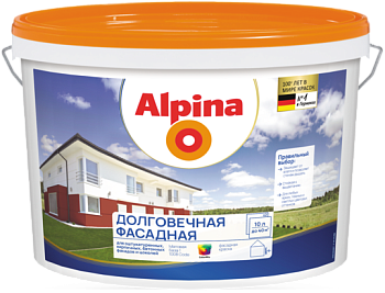 Краска Alpina Долговечная фасадная База 1 белая (Беларусь) в Борисове