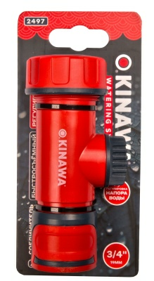  Соединитель для шланга 3/4", регулируемый 2497 OKINAWA (Китай)