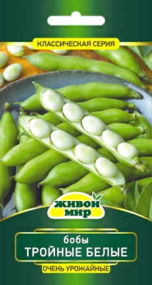 Бобы Тройные Белые N.L.Chrestensen (Беларусь)