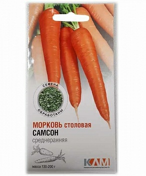 Mopкoвь Сaмcoн 1г (Бeйo Зaдeн) (Нидерланды) Mopкoвь Сaмcoн 1г (Бeйo Зaдeн) (Нидерланды)