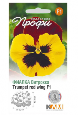 Фиалка Виола Виттрока Трумпет Ред Винг F1 10шт (Италия)