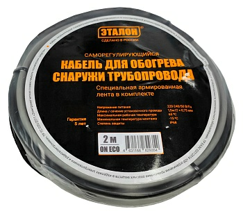 Нагревательная секция для обогрева снаружи трубы ЭТАЛОН ON ECO (Россия) Нагревательная секция для обогрева снаружи трубы ЭТАЛОН ON ECO (Россия)