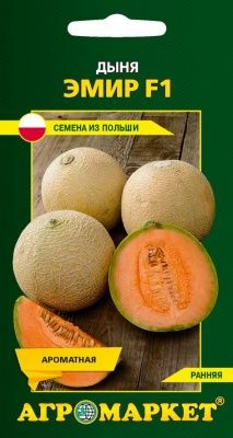 Дыня Эмир, 5шт (Польша) Дыня Эмир, 5шт (Польша)