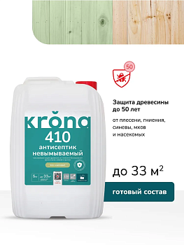 Антисептик невымываемый для древесины KRONA 410 фисташковый (Россия) в Борисове