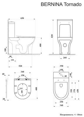 Унитаз напольный BERNINA Tornado безободковый (Китай)